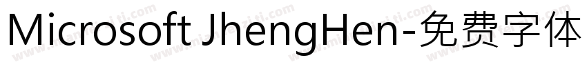 Microsoft JhengHen字体转换